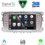 DIGITAL IQ BLD 203S_CPA (7" DECK) MULTIMEDIA for FORD mod. 2007-2011 - Image 2