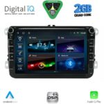 DIGITAL IQ BLD 279_CPA (8'' DECK) MULTIMEDIA SYSTEM for VW - SKODA - SEAT mod. 2004-2016