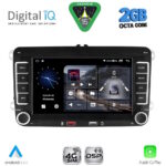 DIGITAL IQ BLF 304_CPA (7" DECK) MULTIMEDIA SYSTEM for VW - SKODA - SEAT mod. 2004-2014 - Image 10