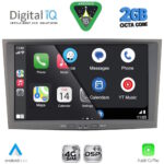 DIGITAL IQ BLF 318BL_CPA (8" DECK) MULTIMEDIA SYSTEM for OPEL ALL mod. 2004-2014 (BLACK) - Image 12