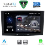 DIGITAL IQ BLF 318BL_CPA (8" DECK) MULTIMEDIA SYSTEM for OPEL ALL mod. 2004-2014 (BLACK) - Image 13