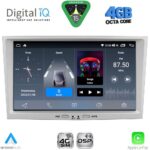 DIGITAL IQ BLG 418SL_CPA (8" DECK) MULTIMEDIA SYSTEM for OPEL ALL mod. 2004-2014 (SILVER)