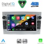 DIGITAL IQ BLG 419SL_CPA (7" DECK) MULTIMEDIA SYSTEM for OPEL ALL mod. 2004-2014 (SILVER) - Image 2