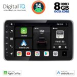 DIGITAL IQ BXF 6935_CPAA (9'' DIN) MULTIMEDIA TABLET 1DIN - Image 16