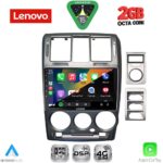 LENOVO LVF 5222GR_CPA (9inc) MULTIMEDIA TABLET for HYUNDAI GETZ mod. 2002-2011 (GREY) - Image 2