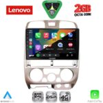 LENOVO LVF 5253SL_CPA (9inc) MULTIMEDIA TABLET for ISUZU D-MAX mod. 2002-2008 (SILVER) - Image 2