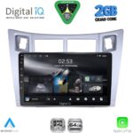 DIGITAL IQ RSD 1736SL_CPAA (9inc) MULTIMEDIA TABLET for TOYOTA YARIS mod. 2006-2011 (SILVER)