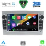 DIGITAL IQ BLD 219SL_CPA (7" DECK) MULTIMEDIA SYSTEM for OPEL ALL mod. 2003-2014 (SILVER) - Image 2