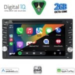 DIGITAL IQ BXF 565_CPAA (6.5'' DVD) MULTIMEDIA 2DIN - Image 2