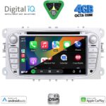 DIGITAL IQ BXF 603S_CPAA (7" DVD) MULTIMEDIA SYSTEM for FORD mod. 2007-2011 - Image 2