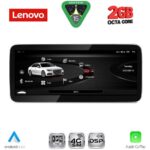 LENOVO LVF 11922_CPA (10.33inc) MULTIMEDIA SYSTEM for AUDI Q3 mod. 2011-2018 (High version)