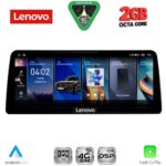 LENOVO LVF 12977_CPA (12.3inc) (CIC) MULTIMEDIA SYSTEM for BMW X5 (E70) - X6 (E71) mod. 2009-2012