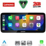 LENOVO LVF 12342_CPA (12.3inc) MULTIMEDIA SYSTEM for LEXUS ES mod. 2013-2017 - Image 2