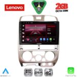 LENOVO LVF 5253SL_CPA (9inc) MULTIMEDIA TABLET for ISUZU D-MAX mod. 2002-2008 (SILVER)