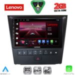 LENOVO LVF 5341_CPA (9inc) MULTIMEDIA TABLET for LEXUS GS mod. 2004-2011