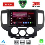 LENOVO LVF 5458BL_CPA (9inc) MULTIMEDIA TABLET for NISSAN NV 200 mod. 2009-2020 (BLACK)