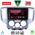 LENOVO LVF 5458SL_CPA (9inc) MULTIMEDIA TABLET for NISSAN NV 200 mod. 2009-2020 (SILVER)