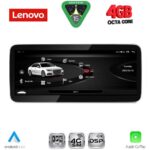 LENOVO LVG 13922_CPA (10.33inc) MULTIMEDIA SYSTEM for AUDI Q3 mod. 2011-2018 (High version)