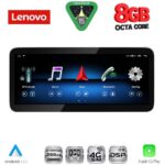 LENOVO LVK 18983_CPA (10.33inc) (NTG 4.5) MULTIMEDIA SYSTEM for MERCEDES B mod. 2012-2015