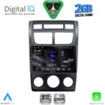 DIGITAL IQ RSF 4324BL_CPA (CLIMA+A/C) (9inc) MULTIMEDIA TABLET for KIA SPORTAGE mod. 2004-2010