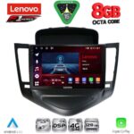 LENOVO SSR 10076_CPA (9inc) MULTIMEDIA TABLET for CHEVROLET CRUZE mod. 2008-2012