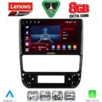 LENOVO SSR 10516_CPA (9inc) MULTIMEDIA TABLET for PEUGEOT 406 mod. 1998-2004