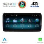 DIGITAL IQ TPG 15999_CPA (10.25inc) (NTG 4.5) MULTIMEDIA SYSTEM for MERCEDES SLK (R172) mod. 2012-2016 - Image 2