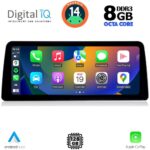 DIGITAL IQ TPK 17969_CPA (12.3'') (EVO) MULTIMEDIA SYSTEM for BMW S.5 (G30) mod. 2018-2024 - Image 2