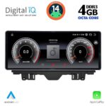 DIGITAL IQ TPG 15915_CPA (10.25inc) MULTIMEDIA SYSTEM for AUDI A3 mod. 2013-2021 - Image 2