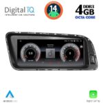 DIGITAL IQ TPG 15928_CPA (8.8inc) (ORIG. NAVI) MULTIMEDIA SYSTEM for AUDI Q5 mod. 2009-2016 - Image 2