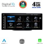 DIGITAL IQ TPG 15931_CPA (10.25'') MULTIMEDIA SYSTEM for AUDI Q5 mod. 2017-2024