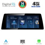 DIGITAL IQ TPG 15951B_CPA (10.25'') - (EVO) MULTIMEDIA SYSTEM for BMW S.1 (F20-21) mod. 2016-2018 (FACELIFT)