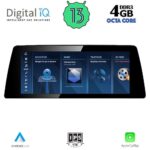 DIGITAL IQ TPG 15953_CPA (10.25inc) (NBT) MULTIMEDIA SYSTEM for BMW S.2 (F22-23) mod. 2016-2019 (FACELIFT)