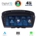 DIGITAL IQ TPG 15958_CPA (8.8'') - (CCC) MULTIMEDIA SYSTEM for BMW S.5 (E60) mod. 2003-2008