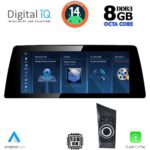 DIGITAL IQ TPK 17947_CPA (12.3inc) (CCC) MULTIMEDIA SYSTEM for BMW S.1 (E81-82-87-88) mod. 2004-2008