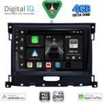 DIGITAL IQ BXF 6173_CPAA (9inc) MULTIMEDIA TABLET for FORD RANGER mod. 2018-2023
