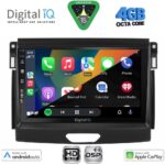 DIGITAL IQ BXF 6173_CPAA (9inc) MULTIMEDIA TABLET for FORD RANGER mod. 2018-2023 - Image 2