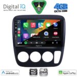 DIGITAL IQ BXF 6196_CPAA A/C (9inc) MULTIMEDIA TABLET for HONDA CRV mod. 1996-2006 - Image 2