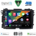 DIGITAL IQ BXF 6201_CPAA (9inc) MULTIMEDIA TABLET for HONDA HRV mod. 2015-2021 - Image 2