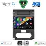 DIGITAL IQ BXF 6477_CPAA (10inc) MULTIMEDIA TABLET for NISSAN XTRAIL mod. 2007-2013 - Image 2