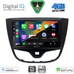 DIGITAL IQ BXF 6489_CPAA (10inc) MULTIMEDIA TABLET for OPEL KARL mod. 2014-2019 - Image 2