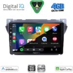 DIGITAL IQ BXF 6670_CPAA (9inc) MULTIMEDIA TABLET for SUZUKI ALTO - NISSAN PIXO 2009-2014 - Image 2