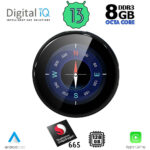 DIGITAL IQ ASC STREAM 8132 (AI BOX for original screen to Android)