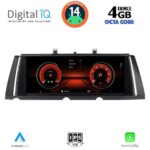DIGITAL IQ MSG 15963_CPA (10.25") (CIC) MULTIMEDIA SYSTEM for BMW S.7 (F01-F02) mod. 2009-2012 - Image 2