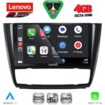 LENOVO SSQ 9040_CPA CLIMA (9inc) MULTIMEDIA TABLET for BMW S.1  E81-82-87-88 mod. 2004-2013 - Image 3