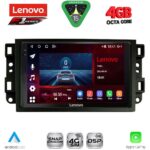 LENOVO SSQ 9070_CPA (10inc) MULTIMEDIA TABLET for CHEVROLET ALL mod. 2004-2011