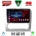 LENOVO SSQ 9156SL_CPA CLIMA (9inc) MULTIMEDIA TABLET for FORD FOCUS mod. 2005-2012 (SILVER)