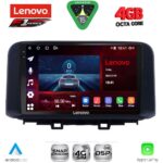 LENOVO SSQ 9237_CPA (10inc) MULTIMEDIA TABLET for HYUNDAI KONA mod. 2017-2023
