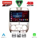 LENOVO SSQ 9253SL_CPA (9inc) MULTIMEDIA TABLET for ISUZU D-MAX mod. 2002-2008 (SILVER)