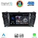 DIGITAL IQ MSG 412_CPA (7” DECK) MULTIMEDIA SYSTEM for TOYOTA COROLLA mod. 2013-2016 - Image 8